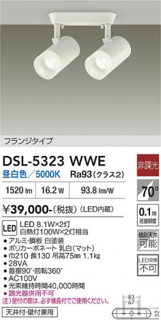���ʼ̿� | DAIKO ����ŵ� ���ݥåȥ饤�� DSL-5323WWE