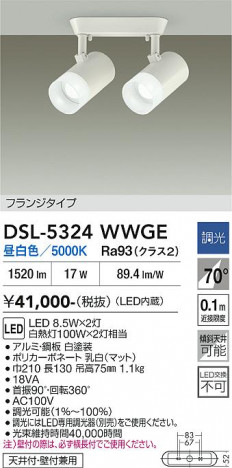���ʼ̿� | DAIKO ����ŵ� ���ݥåȥ饤�� DSL-5324WWGE