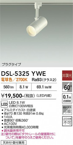 ���ʼ̿� | DAIKO ����ŵ� ���ݥåȥ饤�� DSL-5325YWE