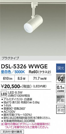 ���ʼ̿� | DAIKO ����ŵ� ���ݥåȥ饤�� DSL-5326WWGE