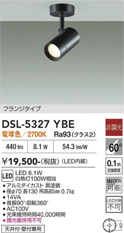 ���ʼ̿� | DAIKO ����ŵ� ���ݥåȥ饤�� DSL-5327YBE