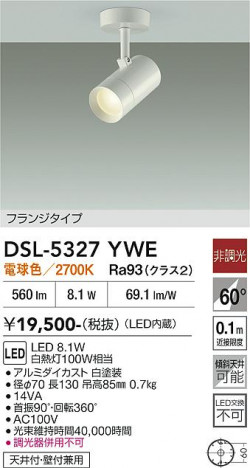 ���ʼ̿� | DAIKO ����ŵ� ���ݥåȥ饤�� DSL-5327YWE