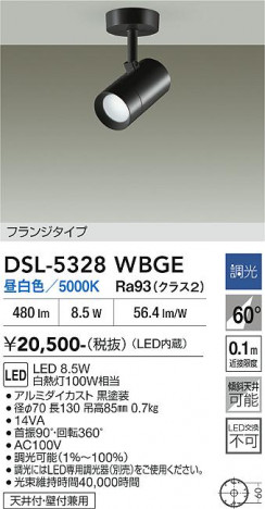 ���ʼ̿� | DAIKO ����ŵ� ���ݥåȥ饤�� DSL-5328WBGE