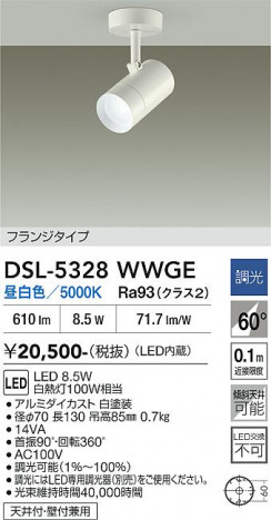���ʼ̿� | DAIKO ����ŵ� ���ݥåȥ饤�� DSL-5328WWGE