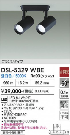 ���ʼ̿� | DAIKO ����ŵ� ���ݥåȥ饤�� DSL-5329WBE