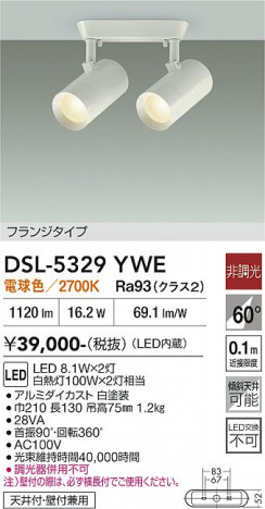 ���ʼ̿� | DAIKO ����ŵ� ���ݥåȥ饤�� DSL-5329YWE