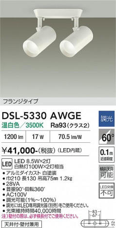 ���ʼ̿� | DAIKO ����ŵ� ���ݥåȥ饤�� DSL-5330AWGE