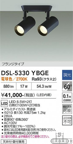 ���ʼ̿� | DAIKO ����ŵ� ���ݥåȥ饤�� DSL-5330YBGE