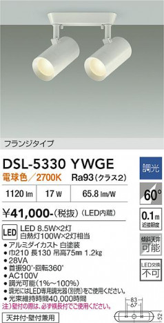 ���ʼ̿� | DAIKO ����ŵ� ���ݥåȥ饤�� DSL-5330YWGE