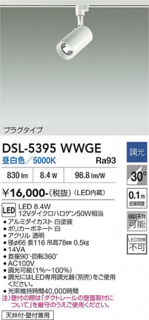 ���ʼ̿� | DAIKO ����ŵ� ���ݥåȥ饤�� DSL-5395WWGE