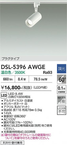 ���ʼ̿� | DAIKO ����ŵ� ���ݥåȥ饤�� DSL-5396AWGE