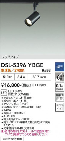 ���ʼ̿� | DAIKO ����ŵ� ���ݥåȥ饤�� DSL-5396YBGE