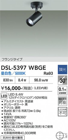 ���ʼ̿� | DAIKO ����ŵ� ���ݥåȥ饤�� DSL-5397WBGE