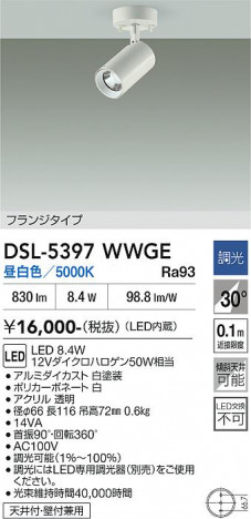 ���ʼ̿� | DAIKO ����ŵ� ���ݥåȥ饤�� DSL-5397WWGE