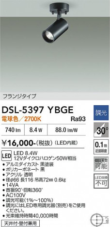 ���ʼ̿� | DAIKO ����ŵ� ���ݥåȥ饤�� DSL-5397YBGE