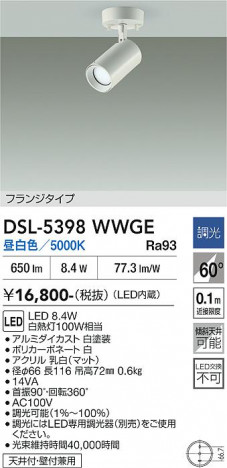 ���ʼ̿� | DAIKO ����ŵ� ���ݥåȥ饤�� DSL-5398WWGE