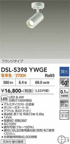 ���ʼ̿� | DAIKO ����ŵ� ���ݥåȥ饤�� DSL-5398YWGE