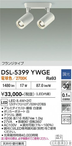 ���ʼ̿� | DAIKO ����ŵ� ���ݥåȥ饤�� DSL-5399YWGE