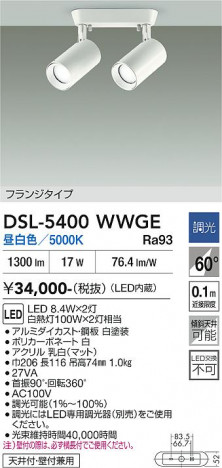 ���ʼ̿� | DAIKO ����ŵ� ���ݥåȥ饤�� DSL-5400WWGE