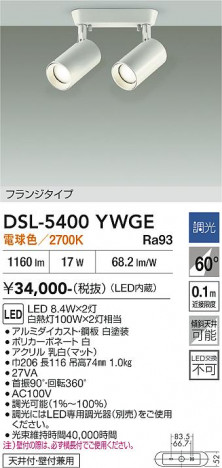 ���ʼ̿� | DAIKO ����ŵ� ���ݥåȥ饤�� DSL-5400YWGE