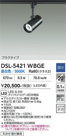 ���ʼ̿� | DAIKO ����ŵ� ���ݥåȥ饤�� DSL-5421WBGE