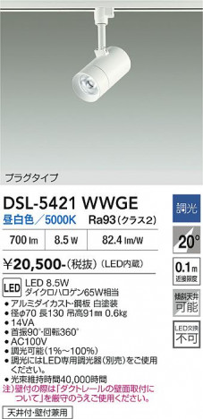 ���ʼ̿� | DAIKO ����ŵ� ���ݥåȥ饤�� DSL-5421WWGE