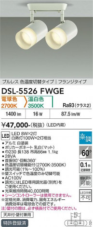 ���ʼ̿� | DAIKO ����ŵ� ���������إ��ݥåȥ饤�� DSL-5526FWGE