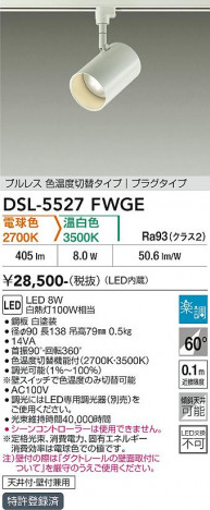 ���ʼ̿� | DAIKO ����ŵ� ���������إ��ݥåȥ饤�� DSL-5527FWGE