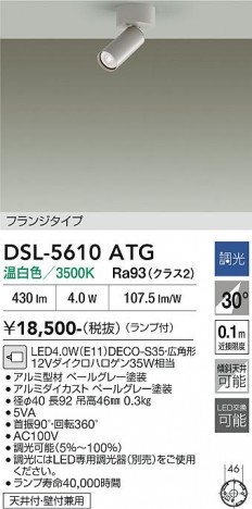 ���ʼ̿� | DAIKO ����ŵ� ���ݥåȥ饤�� DSL-5610ATG