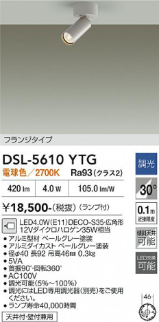 ���ʼ̿� | DAIKO ����ŵ� ���ݥåȥ饤�� DSL-5610YTG
