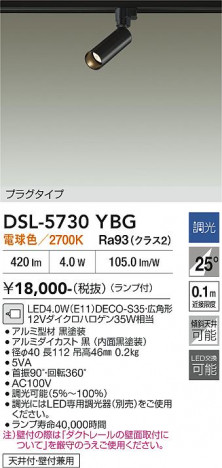 ���ʼ̿� | DAIKO ����ŵ� ���ݥåȥ饤�� DSL-5730YBG
