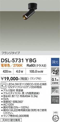 ���ʼ̿� | DAIKO ����ŵ� ���ݥåȥ饤�� DSL-5731YBG