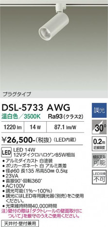 ���ʼ̿� | DAIKO ����ŵ� ���ݥåȥ饤�� DSL-5733AWG