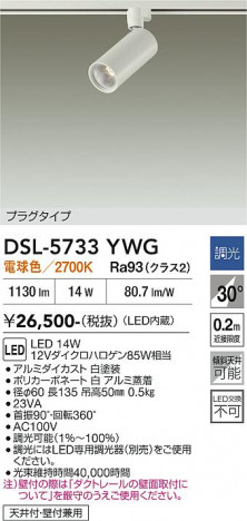 ���ʼ̿� | DAIKO ����ŵ� ���ݥåȥ饤�� DSL-5733YWG