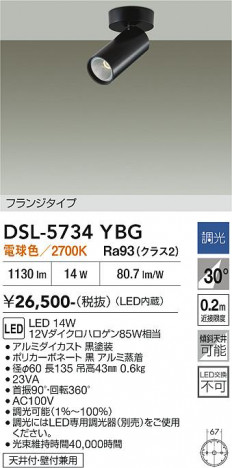 ���ʼ̿� | DAIKO ����ŵ� ���ݥåȥ饤�� DSL-5734YBG