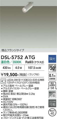 ���ʼ̿� | DAIKO ����ŵ� ���ݥåȥ饤�� DSL-5752ATG