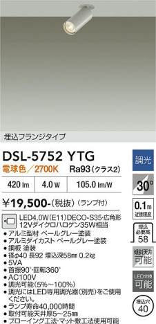 ���ʼ̿� | DAIKO ����ŵ� ���ݥåȥ饤�� DSL-5752YTG