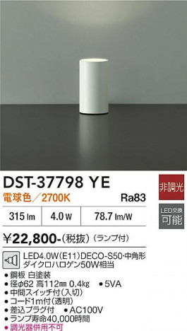 ���ʼ̿� | DAIKO ����ŵ� ������� DST-37798YE