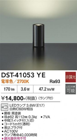 ���ʼ̿� | DAIKO ����ŵ� ������� DST-41053YE