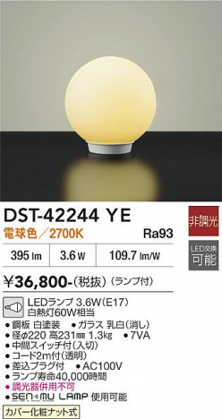 ���ʼ̿� | DAIKO ����ŵ� ������� DST-42244YE