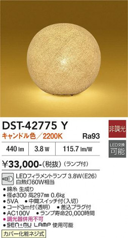 ���ʼ̿� | DAIKO ����ŵ� ������� DST-42775Y