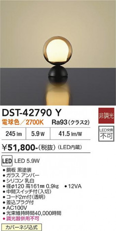 ���ʼ̿� | DAIKO ����ŵ� ������� DST-42790Y