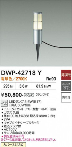 ���ʼ̿� | DAIKO ����ŵ� �����ȥɥ������ݡ��� DWP-42718Y