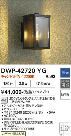 ���ʼ̿� | DAIKO ����ŵ� �����ȥɥ��饤�� DWP-42720YG