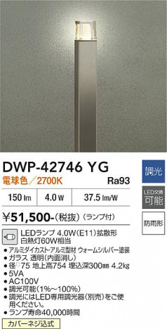 ���ʼ̿� | DAIKO ����ŵ� �����ȥɥ������ݡ��� DWP-42746YG