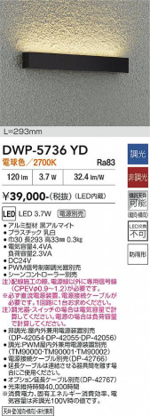 ���ʼ̿� | DAIKO ����ŵ� �����ȥɥ��饤����� DWP-5736YD