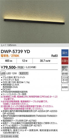 ���ʼ̿� | DAIKO ����ŵ� �����ȥɥ��饤����� DWP-5739YD