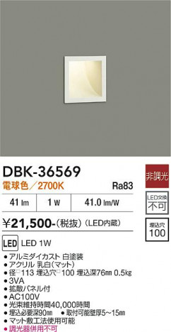 ���ʼ̿� | DAIKO ����ŵ� ­���� DBK-36569