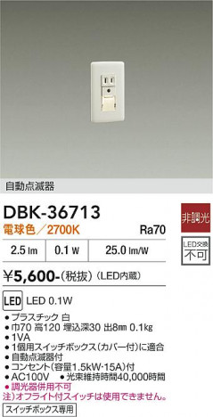 ���ʼ̿� | DAIKO ����ŵ� ��ư���Ǵ���­���� DBK-36713