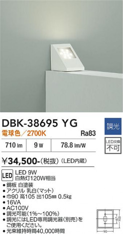 ���ʼ̿� | DAIKO ����ŵ� �֥饱�å� DBK-38695YG